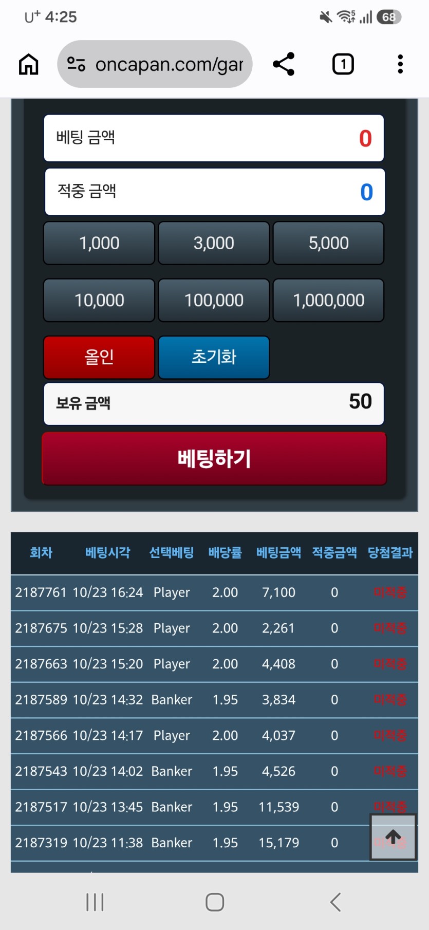 자고일어나도~!네(0)