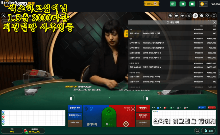 졸업하고싶어님배 지정릴깡 사후인증(0)