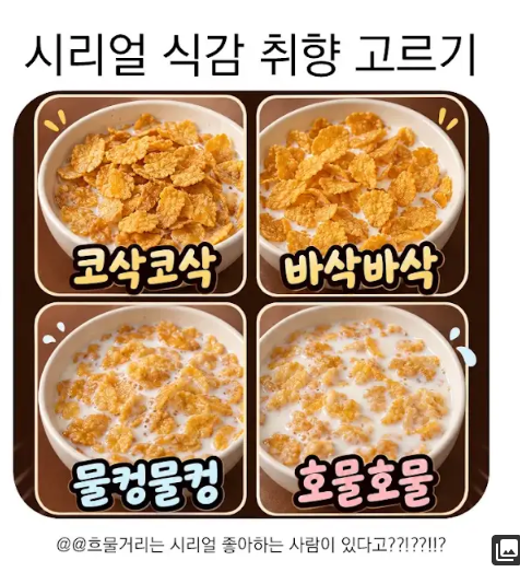 어떤 스타일이 가장 좋은가여?(0)
