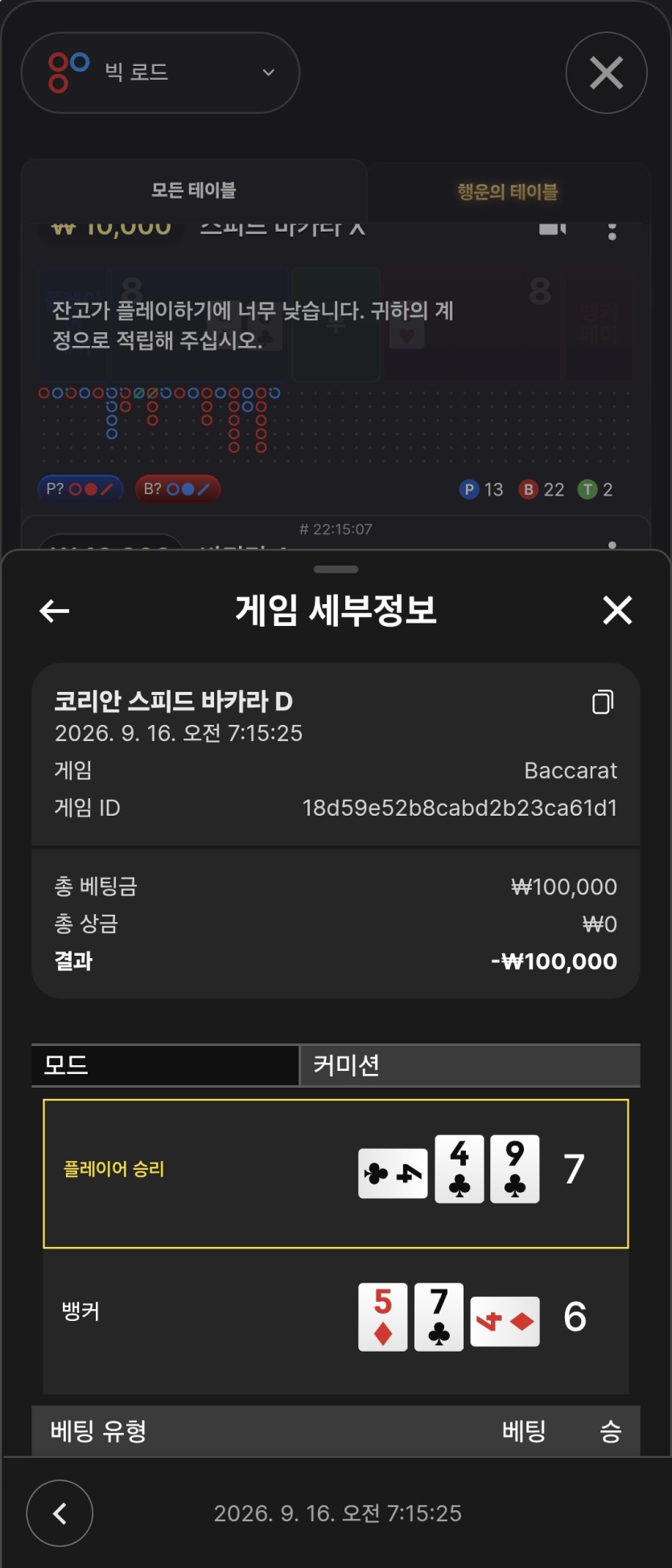 더비님 10만 반납깡 사후(0)