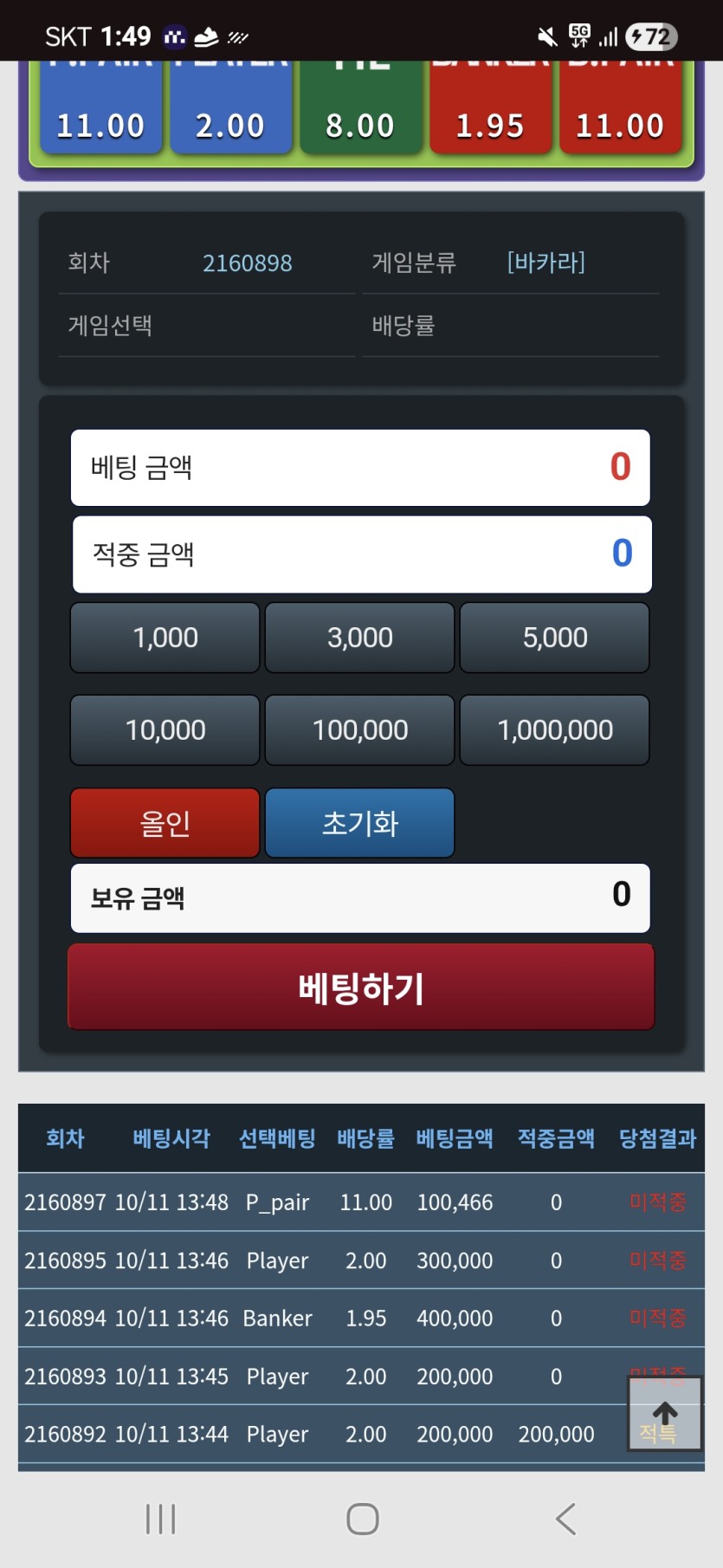 당했다 ㅠai(0)