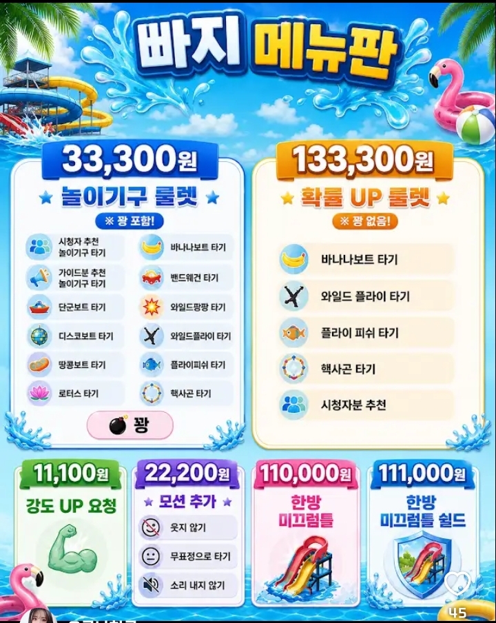 와 진짜 여캠 후원하는것들은 대가리에(0)