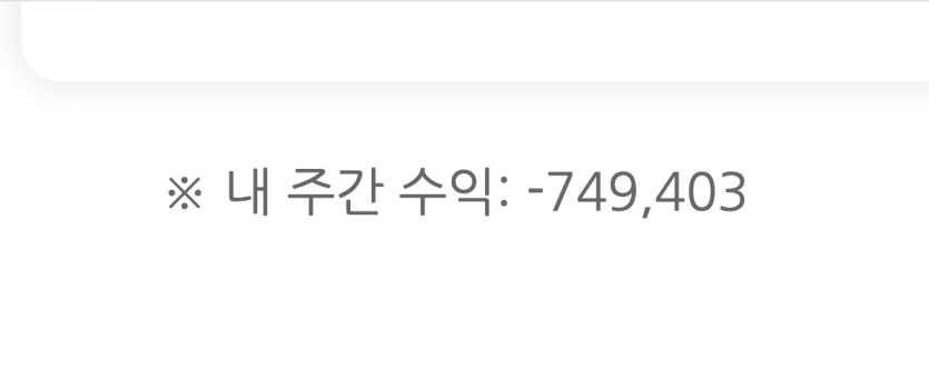 눈물의 양전..(0)