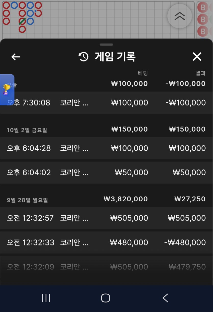 제발쪼옴님배) 10만 릴깡 사후인증 실패(0)