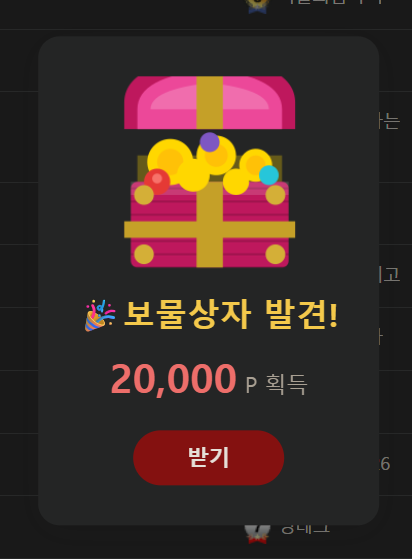 오호 보상이 얘기하고 옆으로(0)