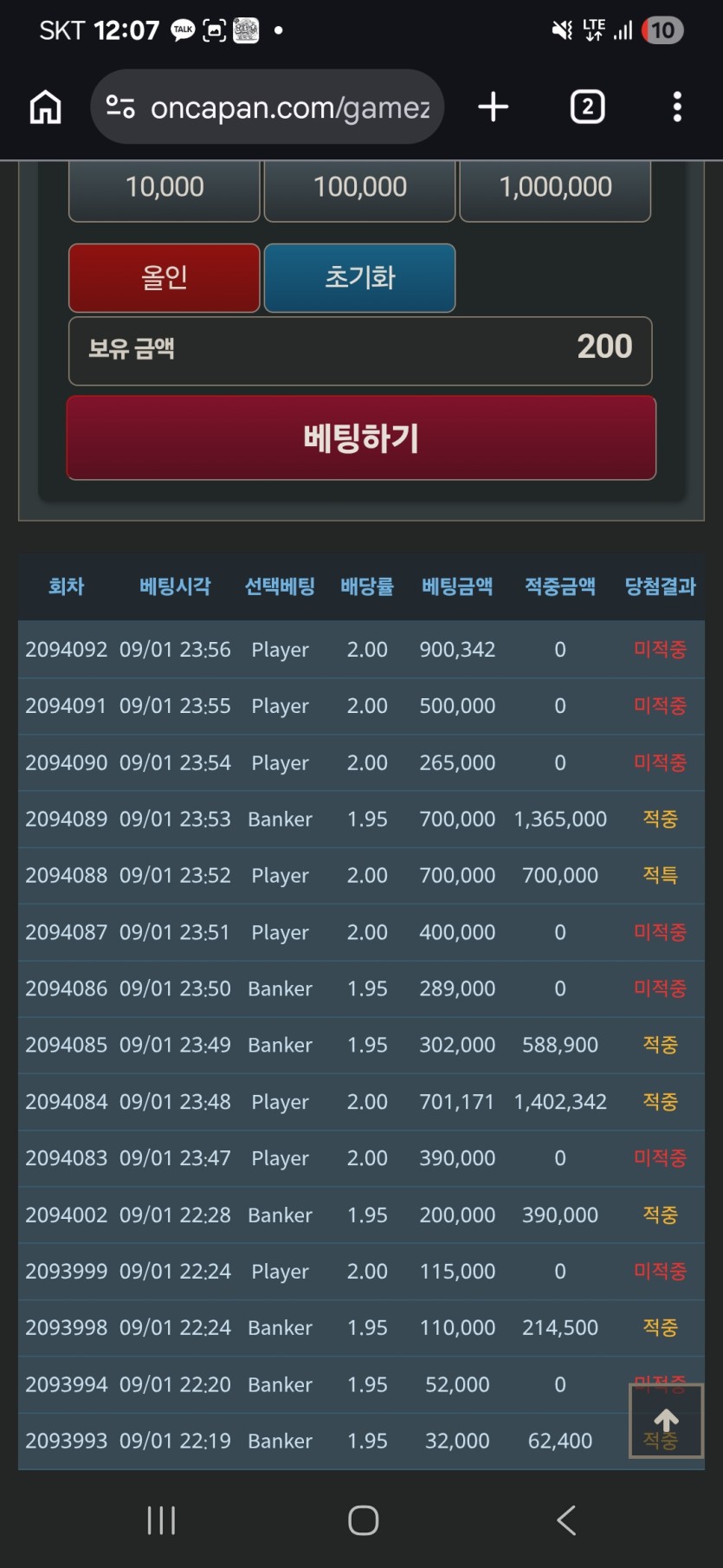 저는 답도 없는 녀석인가봅니다(0)