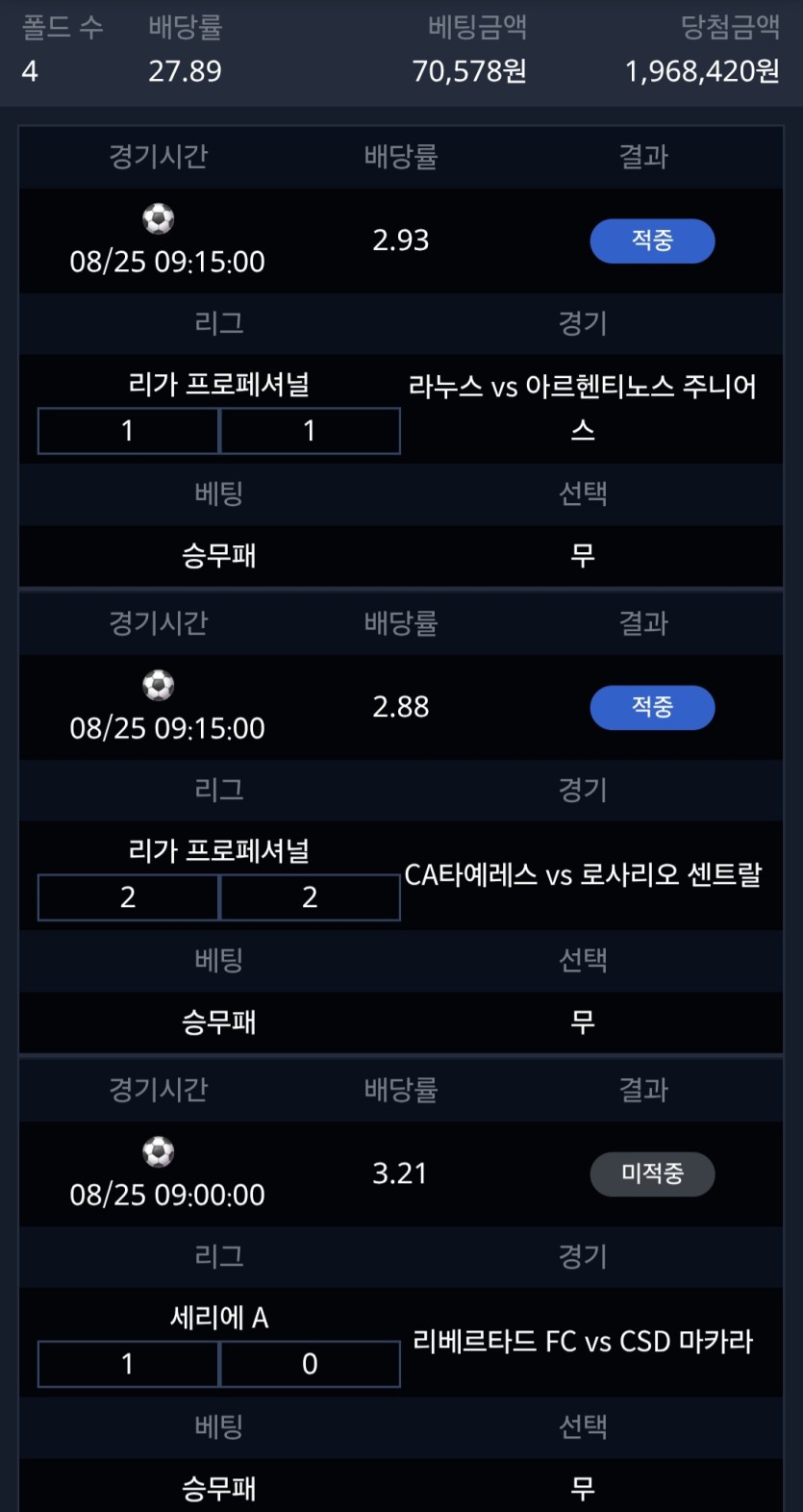 2무갓어야하나(0)