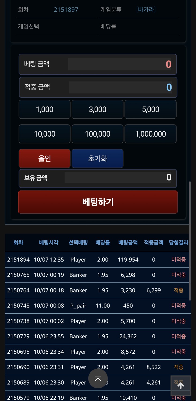 제발쪼옴님10만포릴깡 soondo님 라벤더님 사후실패(0)