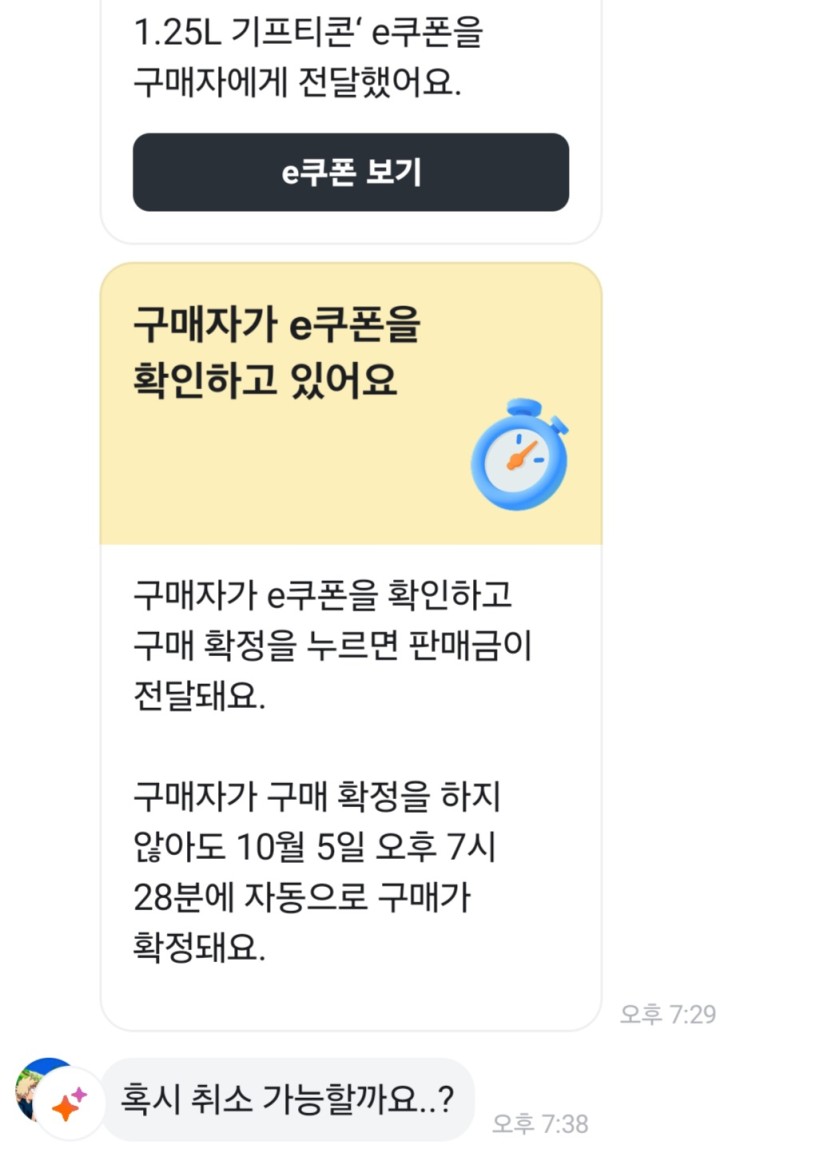 아 당근은 여전하네요ㅋㅋㅋㅋ(0)