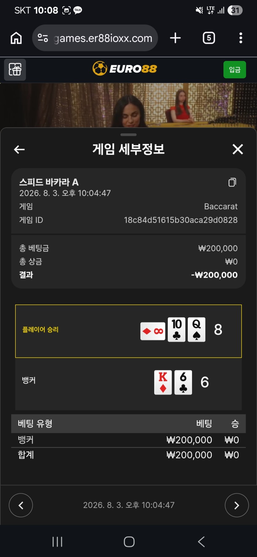 사이트 사대는 진짜 존재하나봅니다(4)
