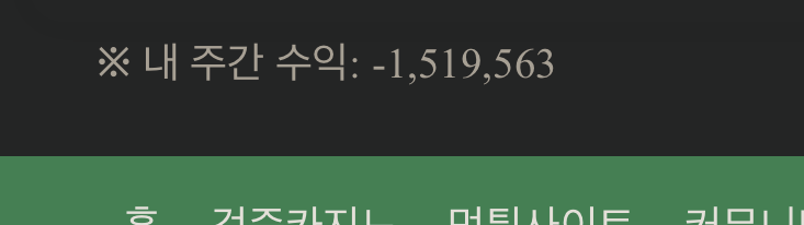 에이 잠이나 쳐잘걸(0)