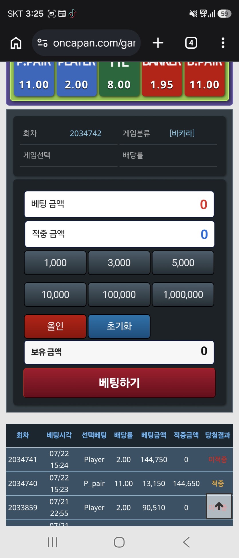 페어먹고 좋앗는데...(0)