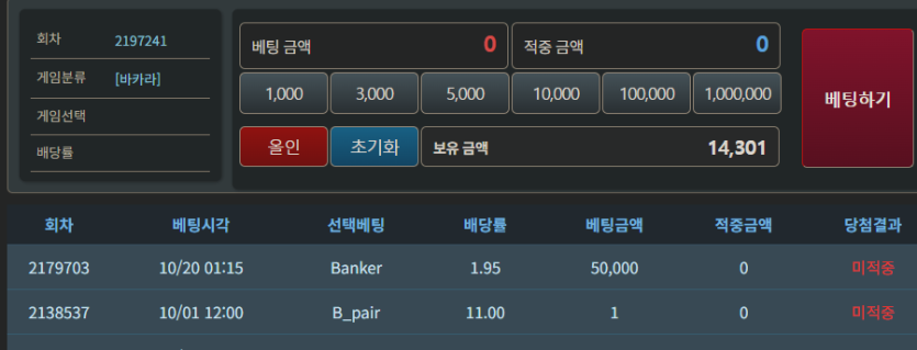 10.27 포근협인증이어(0)