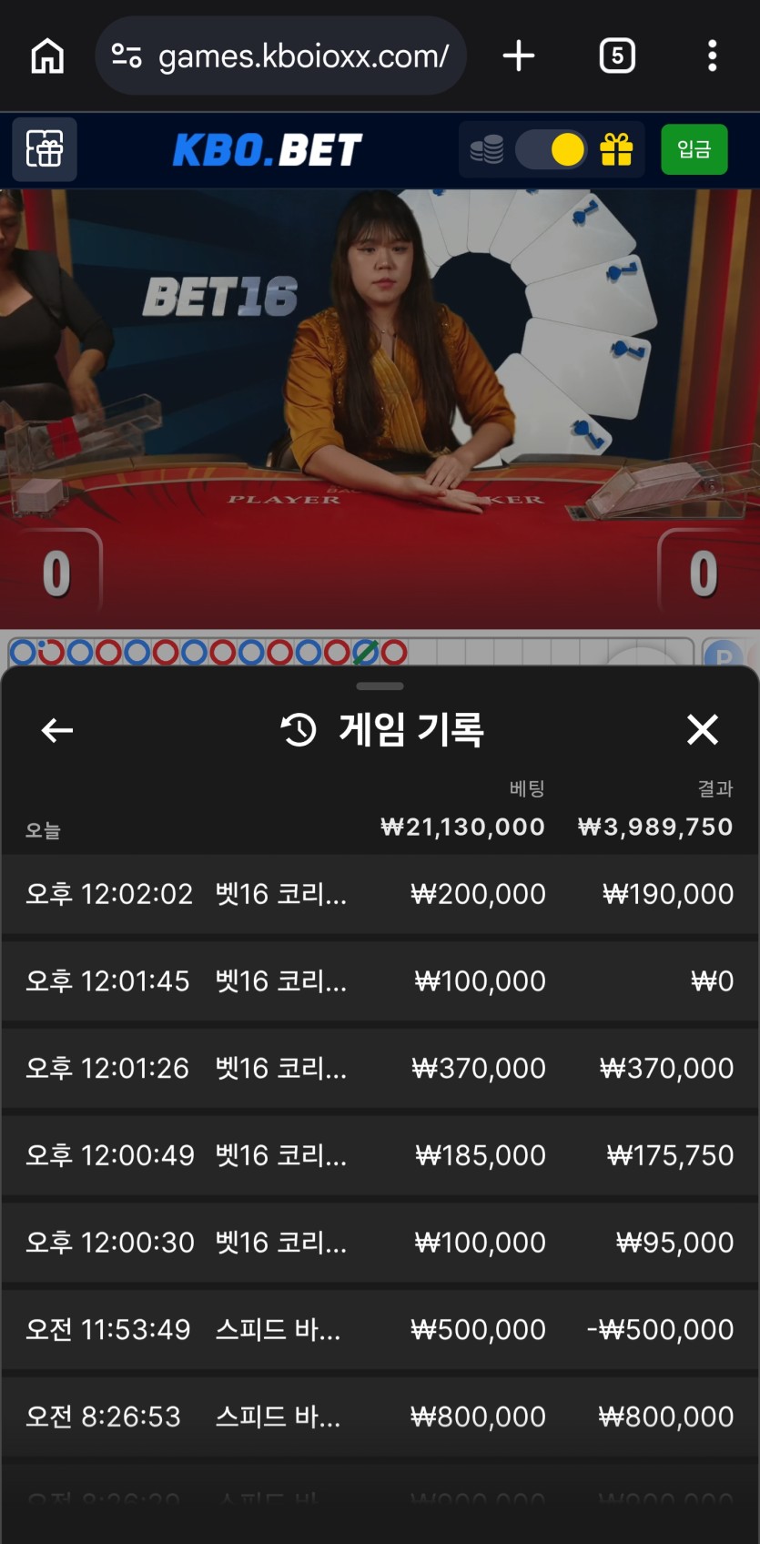 남은 포전 10콩 야르(0)