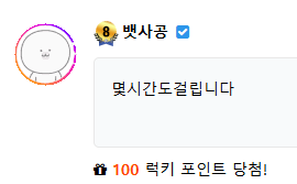 럭맥이가(0)