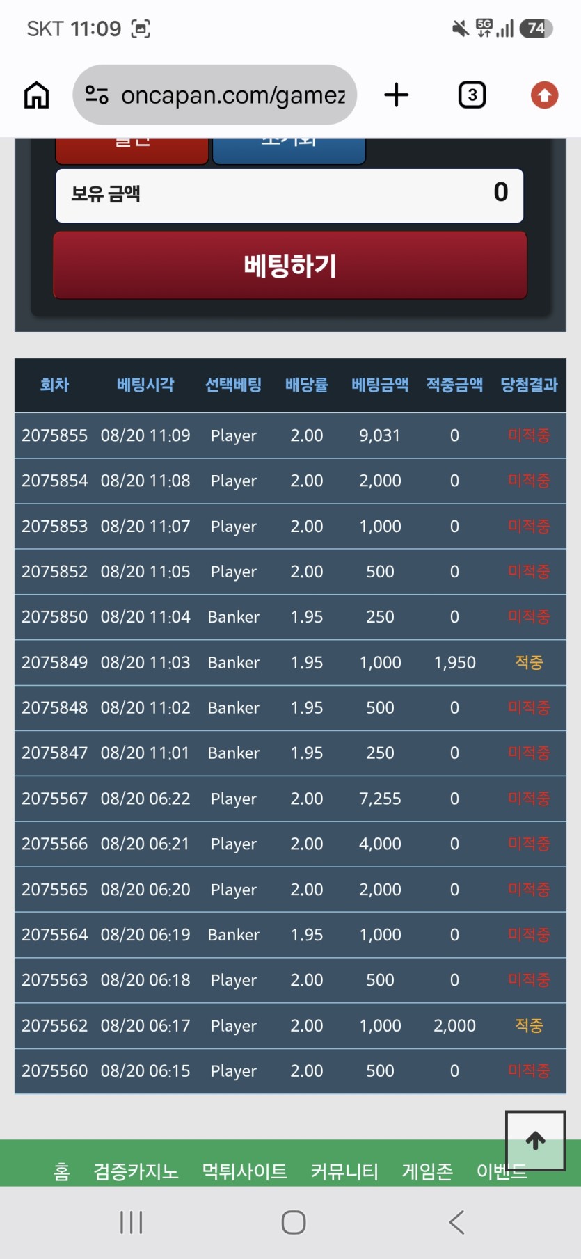 그만하자 진짜 마틴도 다죽이면 ㅋㅋ(0)