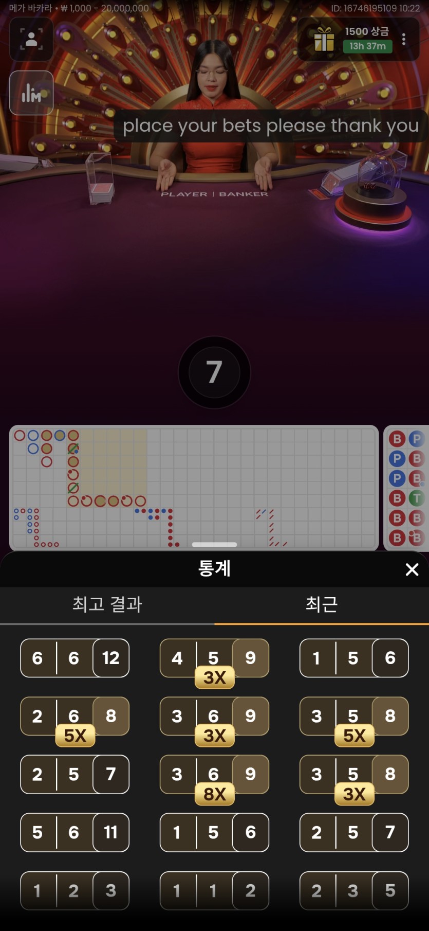미친뱅줄(0)