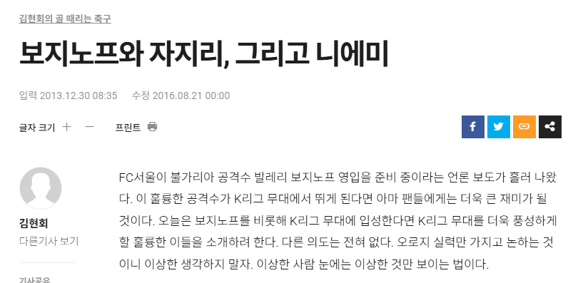예전에 보지노프(0)