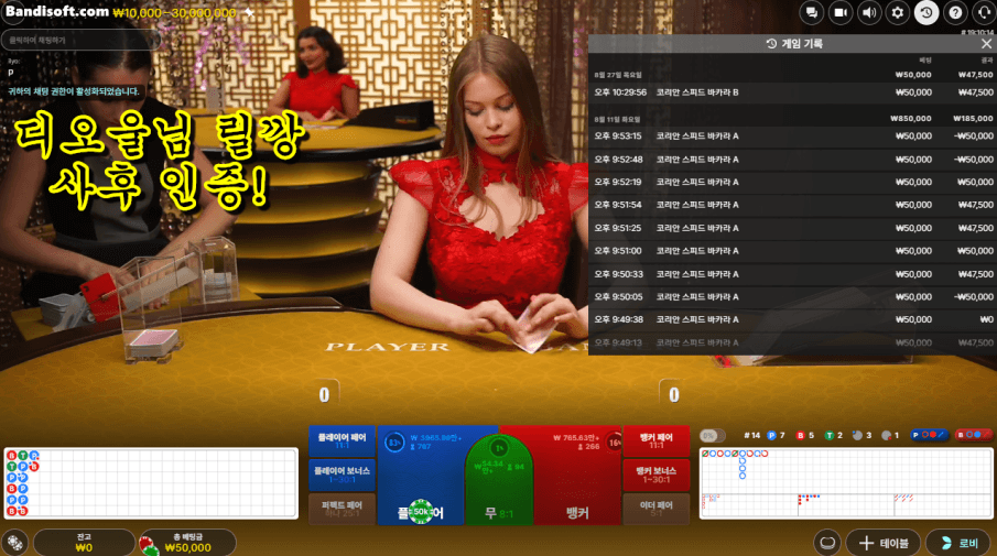 디오울님 5만릴깡 사후인증(0)