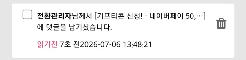 출발바리바리쓰아레즈골키퍼없지(0)