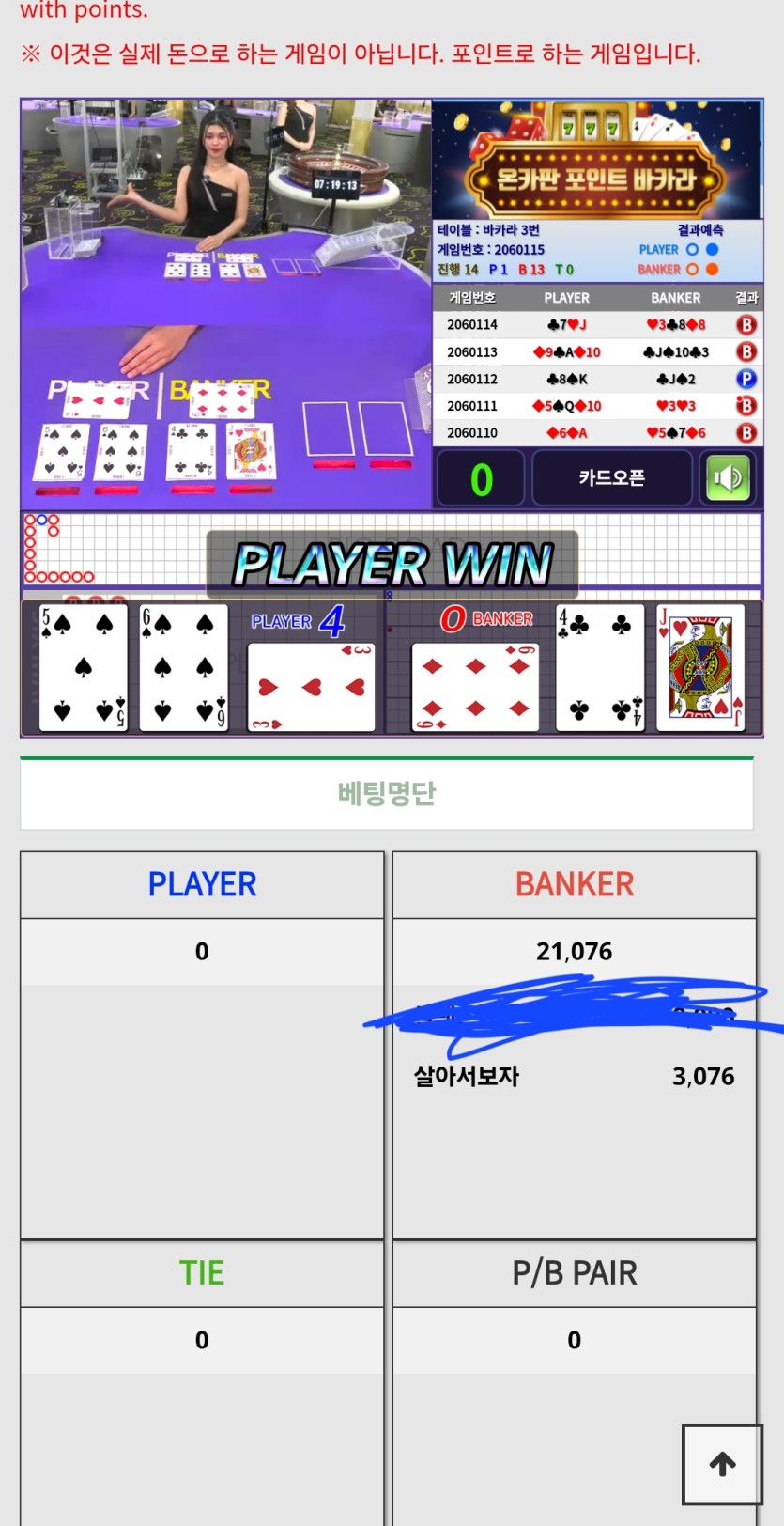 귀신같이 ㅋㅋ(0)