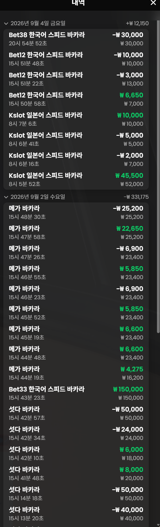 zeka님 대승기념 3만릴 이벤트 사후인증(실퍠)(1)