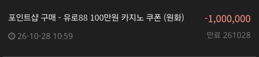 100만포전 다녀옵니다(0)