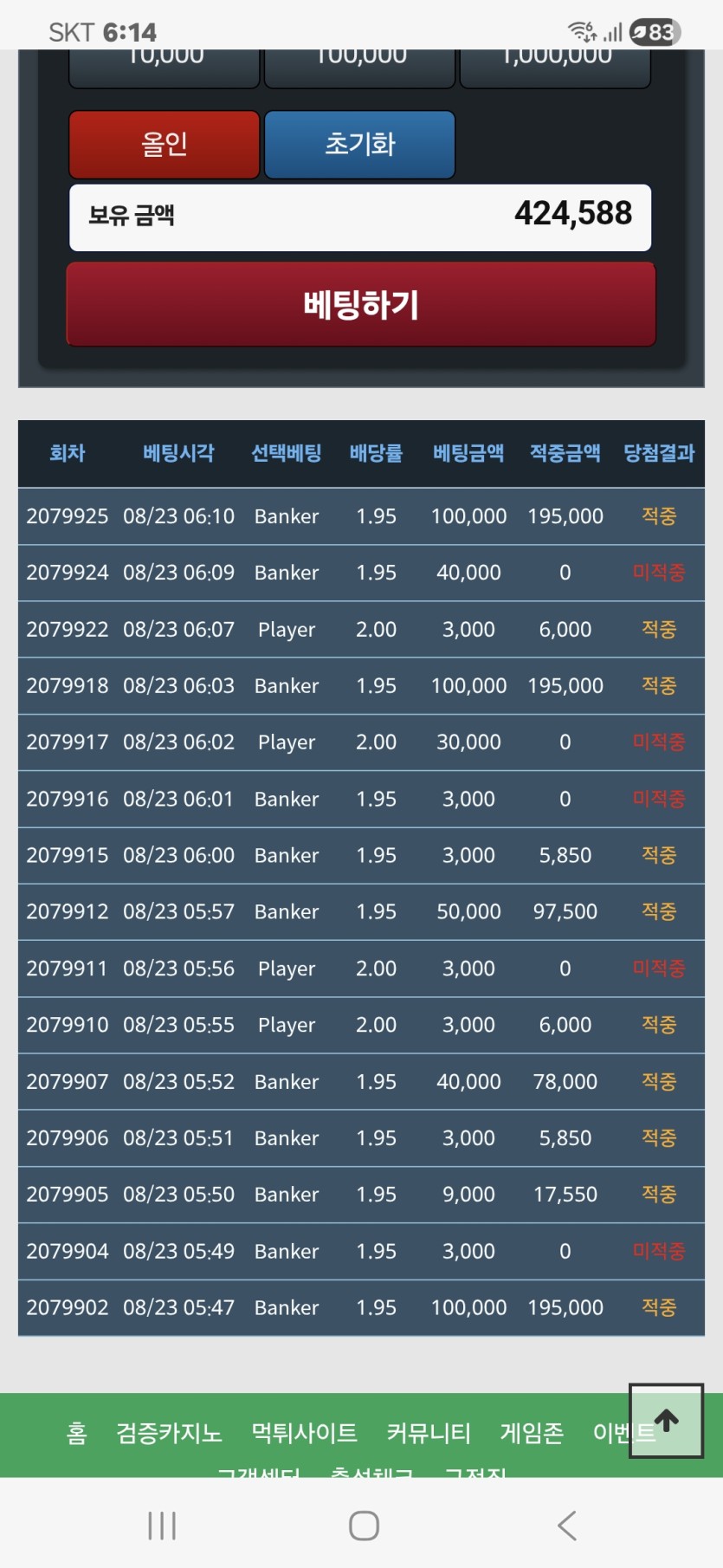 0포에서 2등(0)