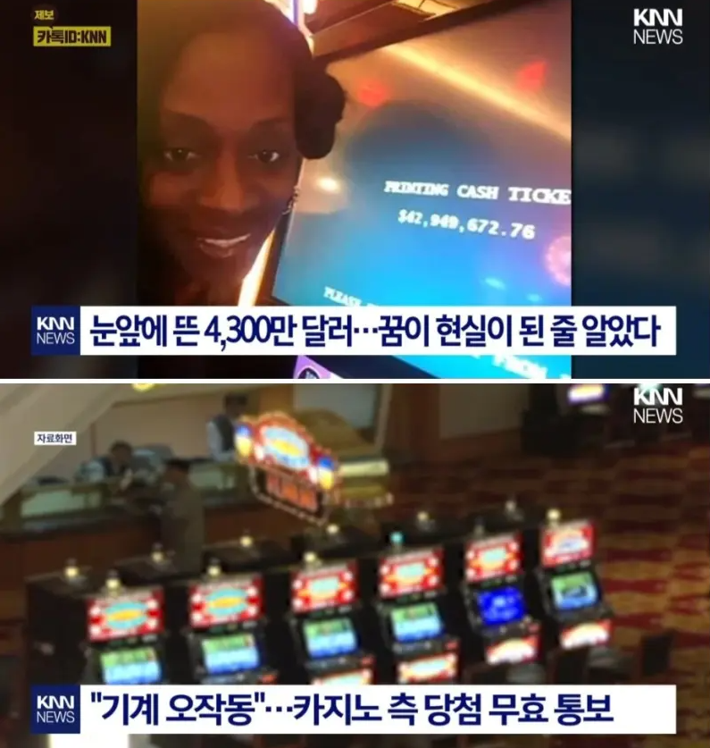 온카먹튀? 오프가면 그만이야~(0)