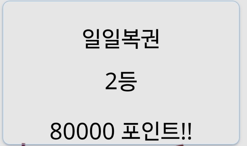 댓노하려다가 누웠어욤 ㅋㅋ(0)