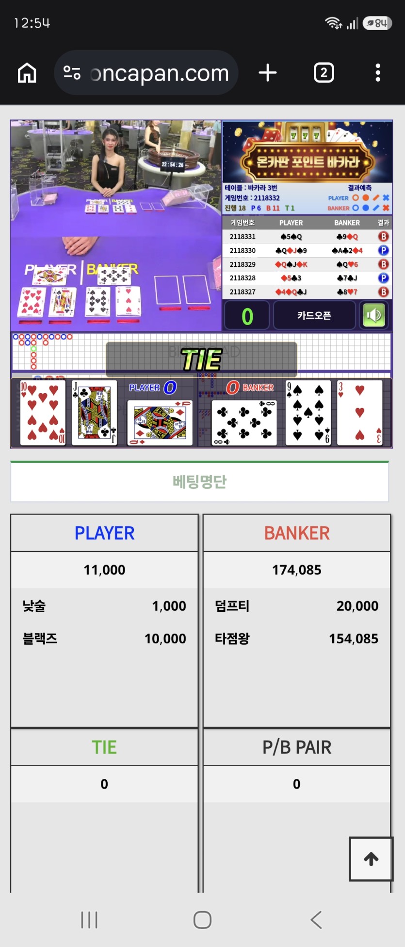 개썩나가는 상황 ...(0)