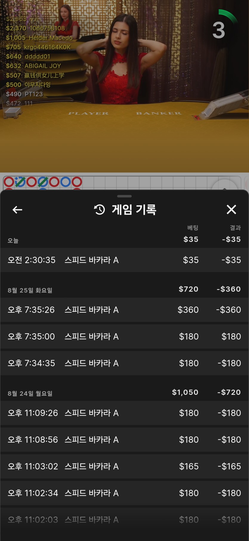 살아서보자님배 5만릴 사후인증(1)
