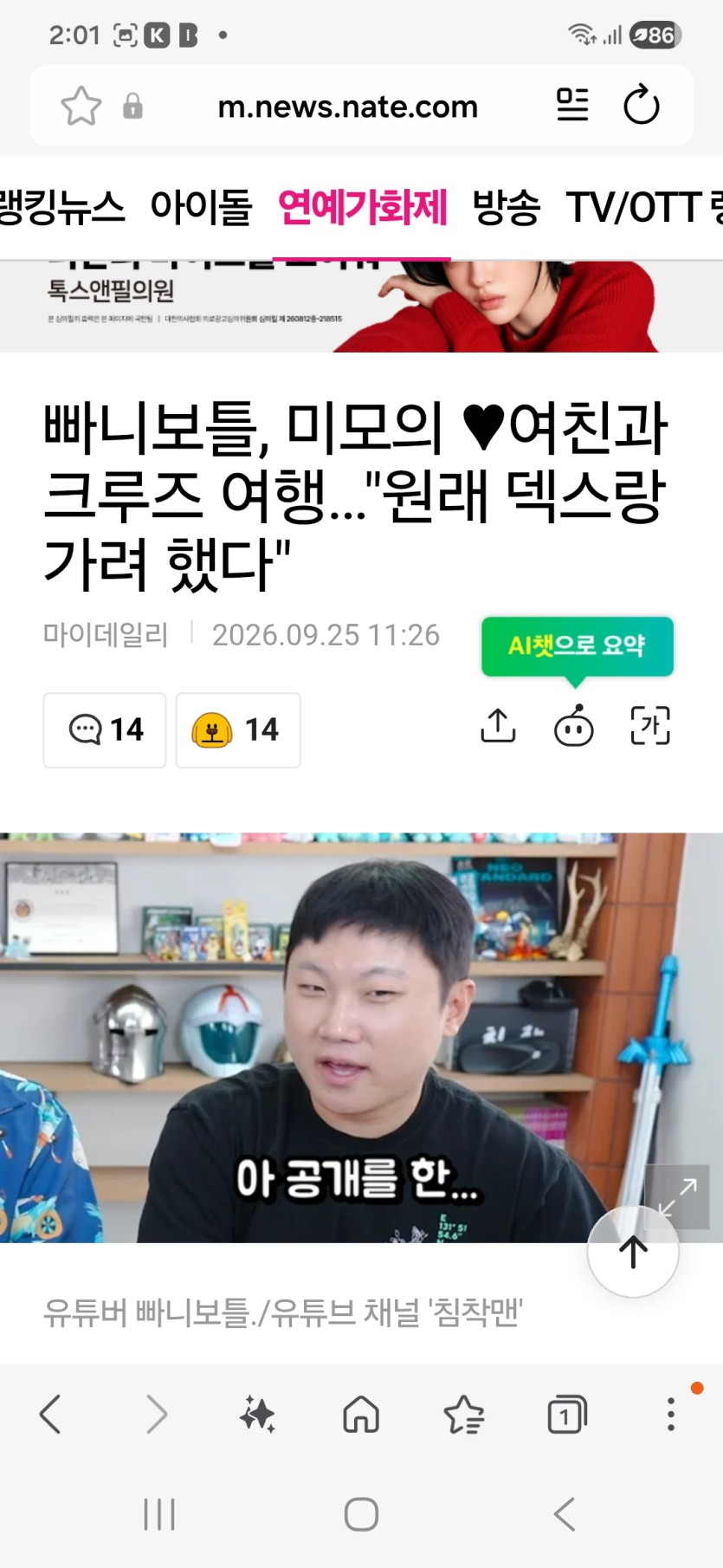역쉬 돈을 잘벌어야..(0)