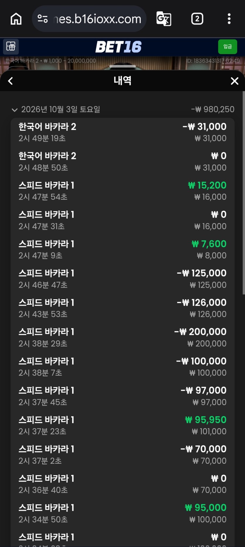 아 잠이나잘껄(0)