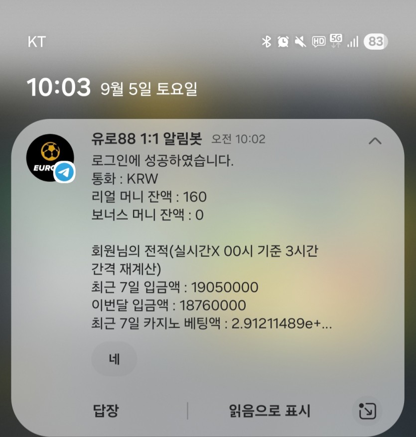 텔레 자동 입금액 쓰는분 계신가요(0)