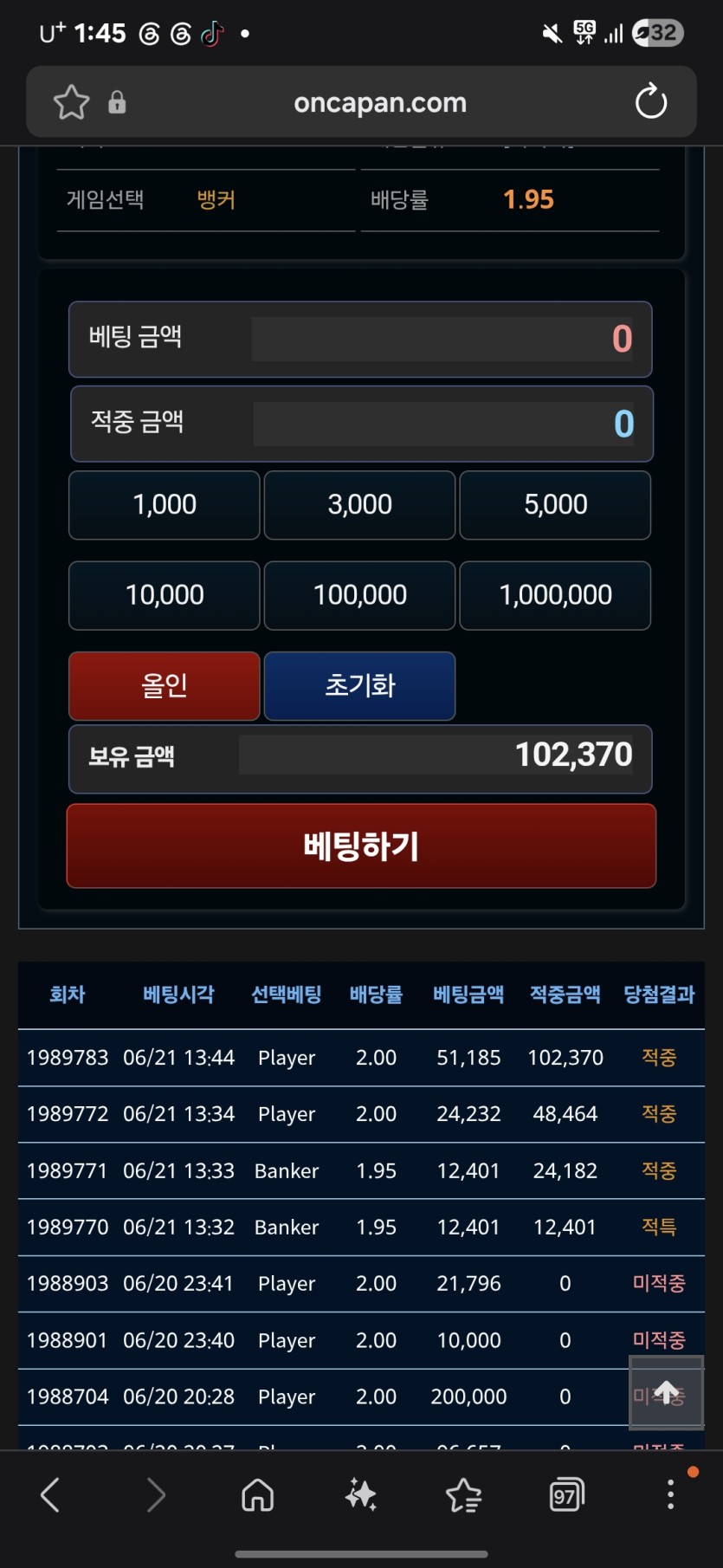 일어나자마자(0)