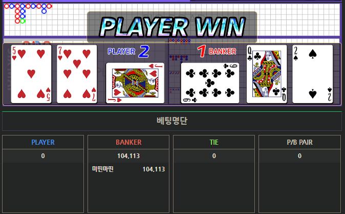 오랫만에 포바맛 봣습니다(0)