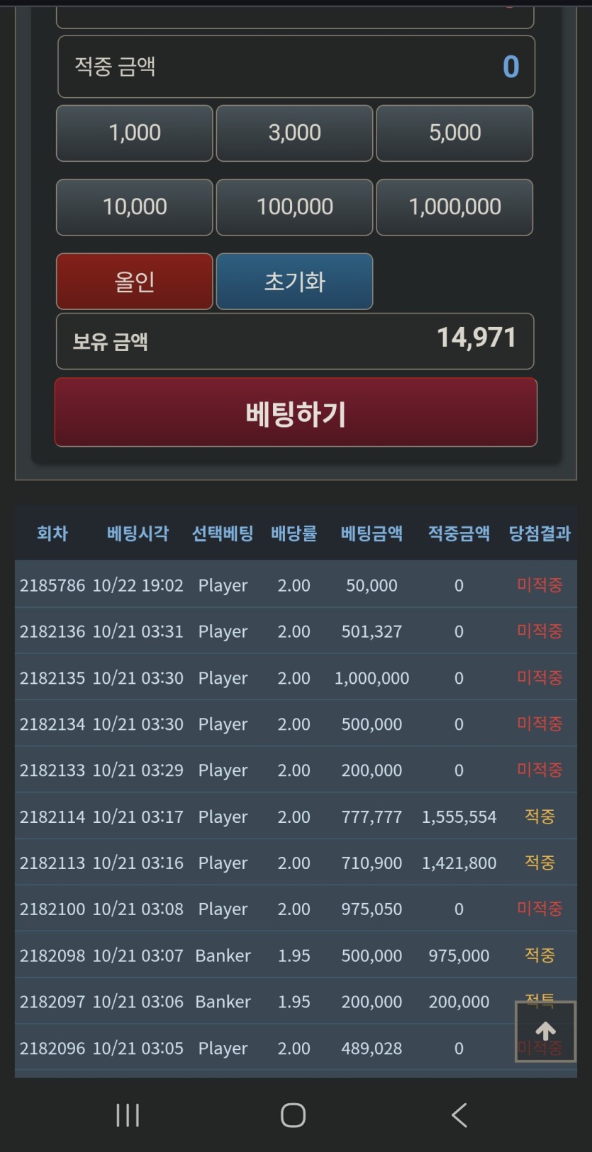 10/26 칼땡판비(0)