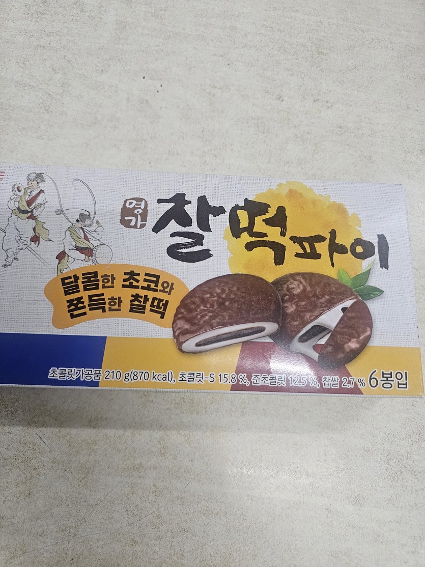 간식 드시나요(0)