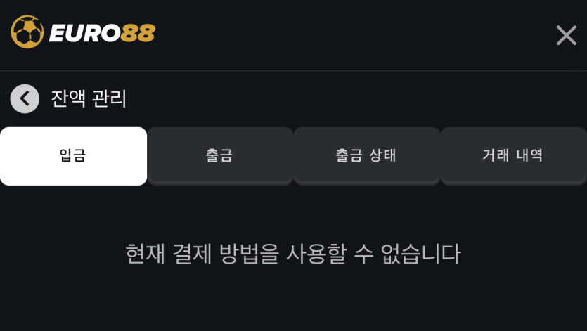 벳컨 갑자기 계좌 발급 안된다고 코인 유도하는데(0)