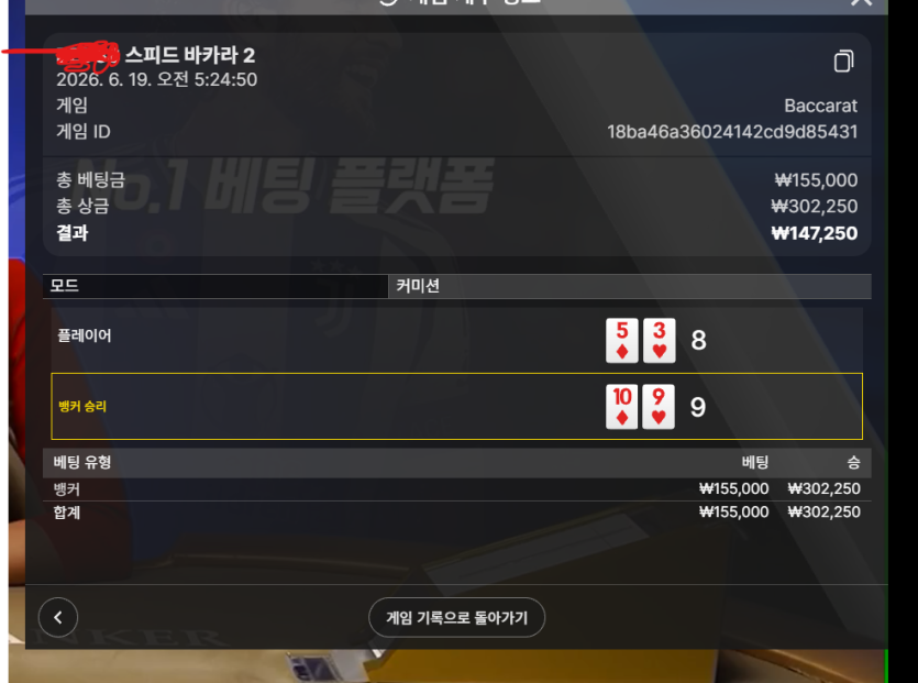 와 내가 이렇게 이기다니(0)