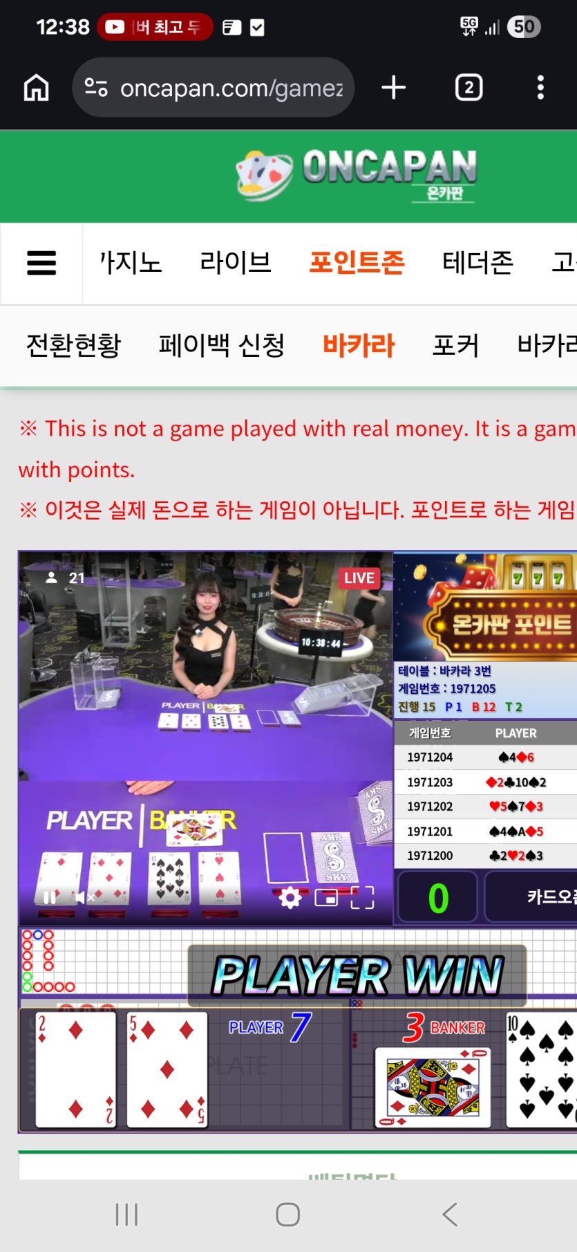 포바 뱅슈네요(0)