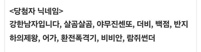 후기당첨자 공개됐군요(0)