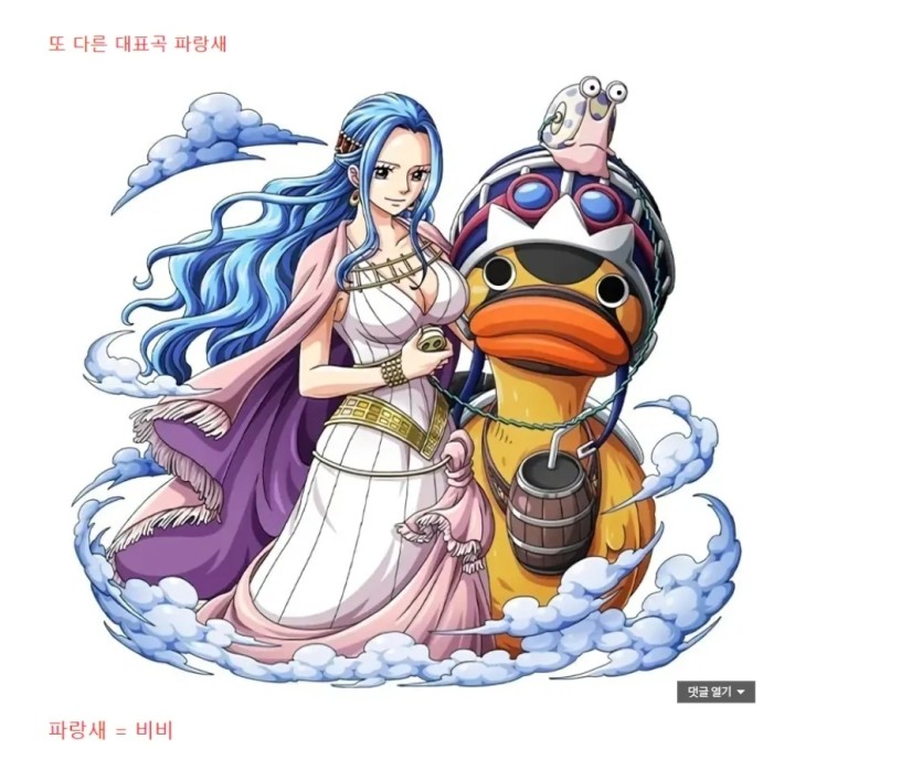 이무는 새....ㄷㄷ(1)