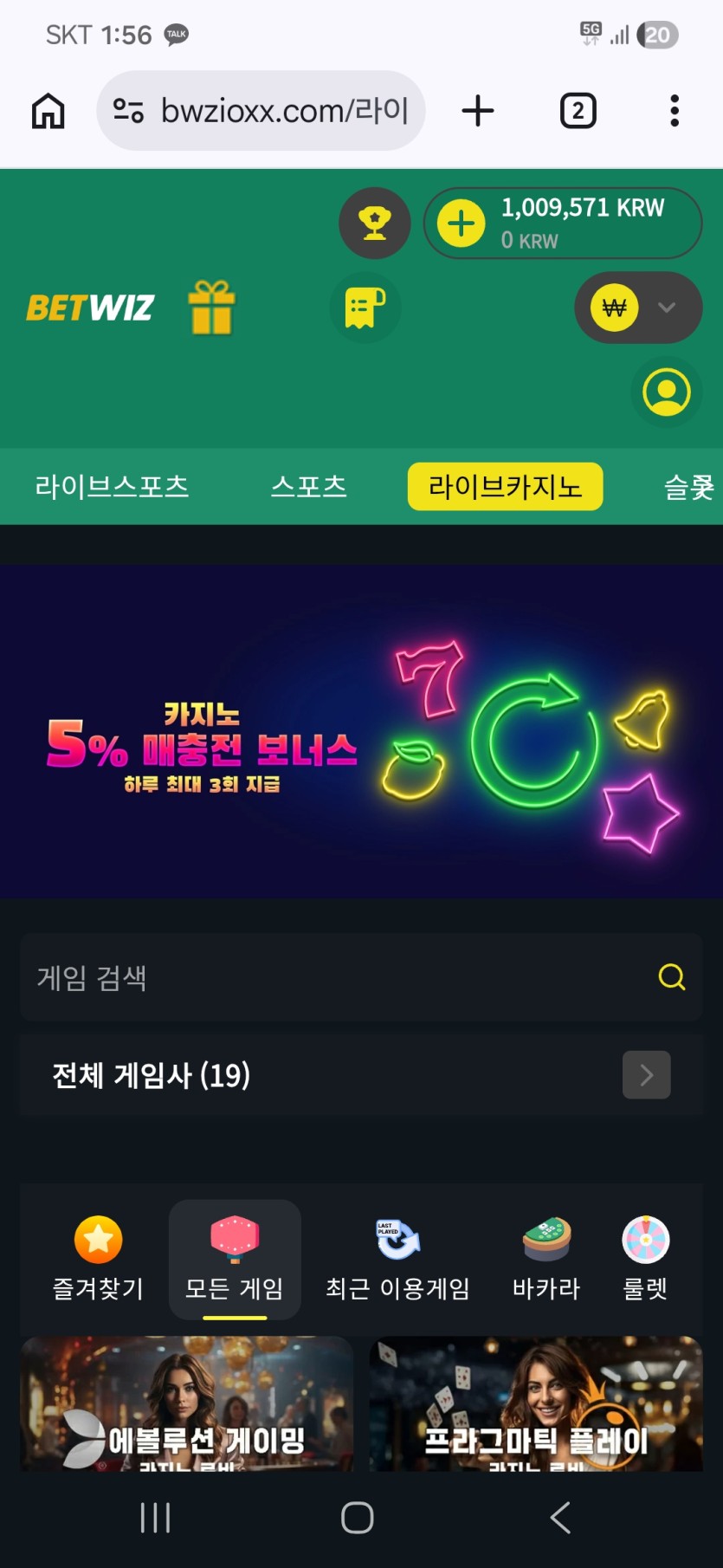 오늘 5만원의 행복 시마이(0)