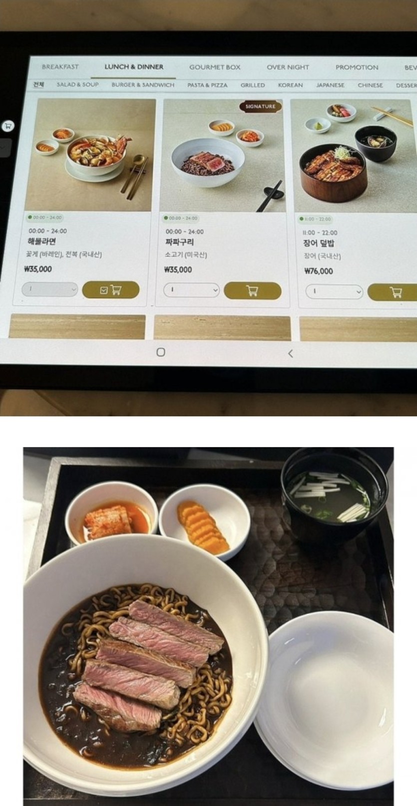 짜파구리(0)