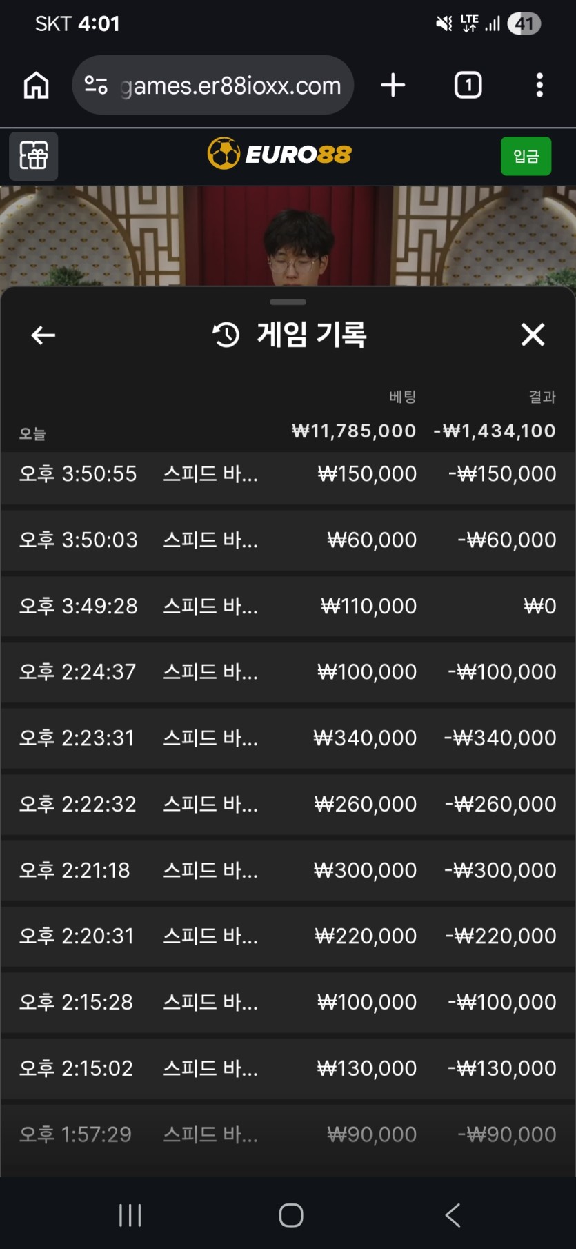 말도 안되는...(0)