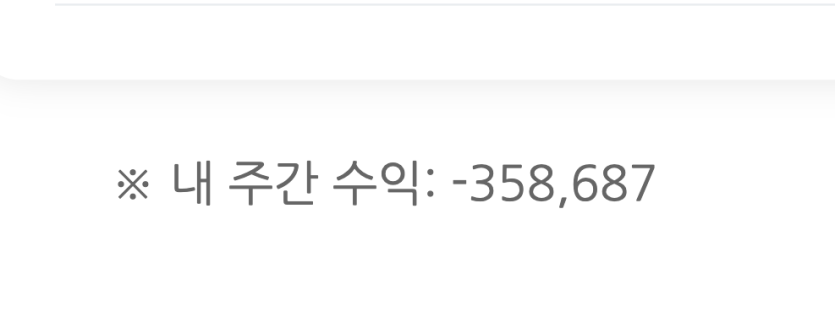 포바 첫슈 플레이어...(1)