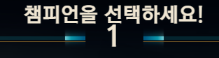 협곡으로 떠납니다 호호(0)