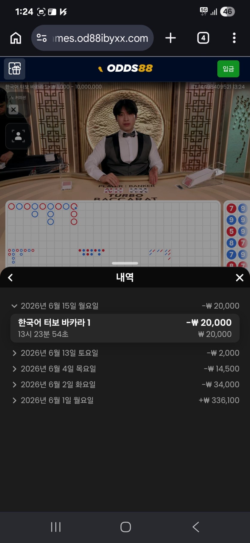 만외만님 )아몰라욘님 츄미님 2만릴사후입니다(0)
